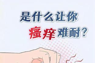 江南体育app下载二维码截图0